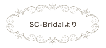 SC-Bridalより