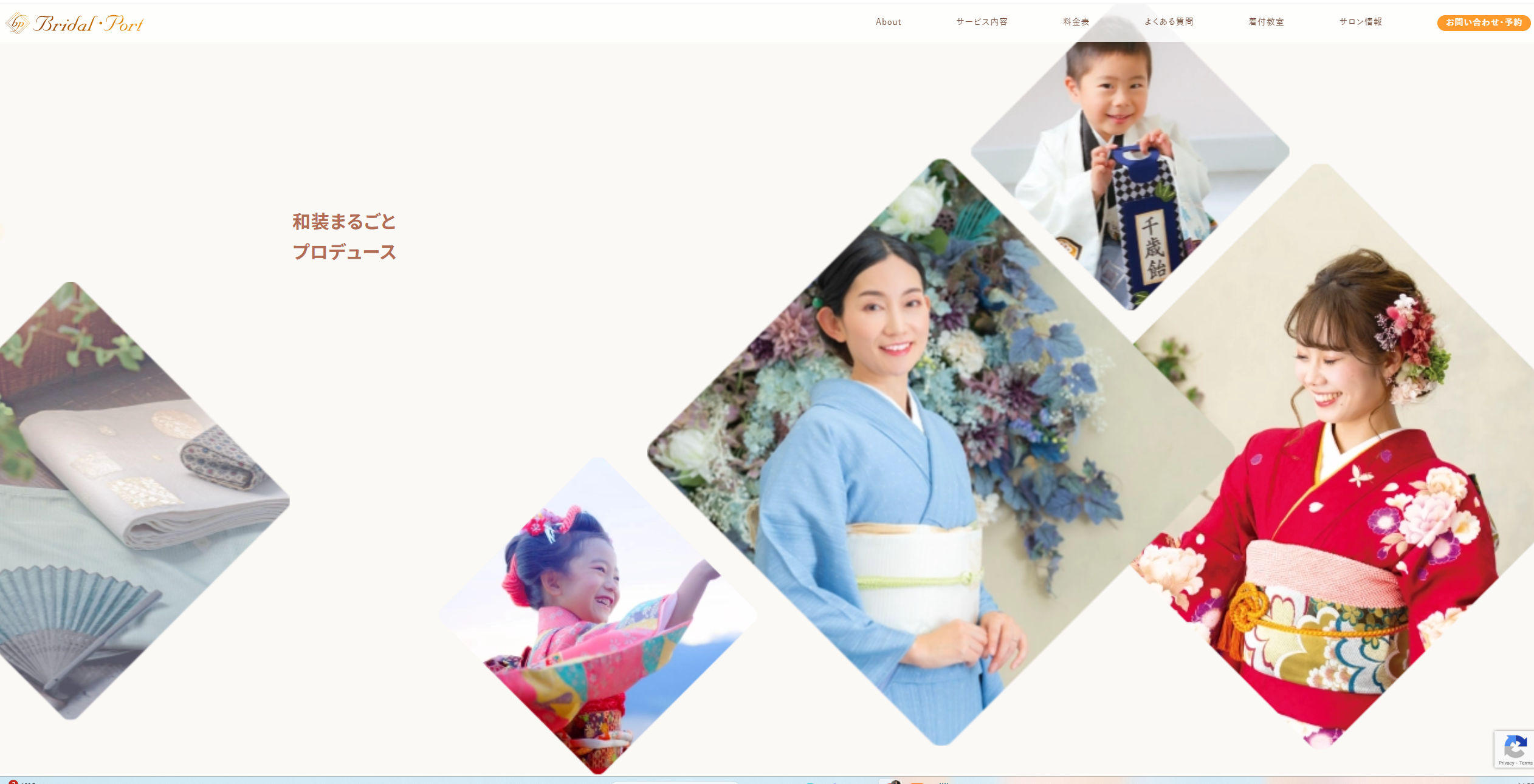 ブライダル・ポート 滋賀 プロフィール写真