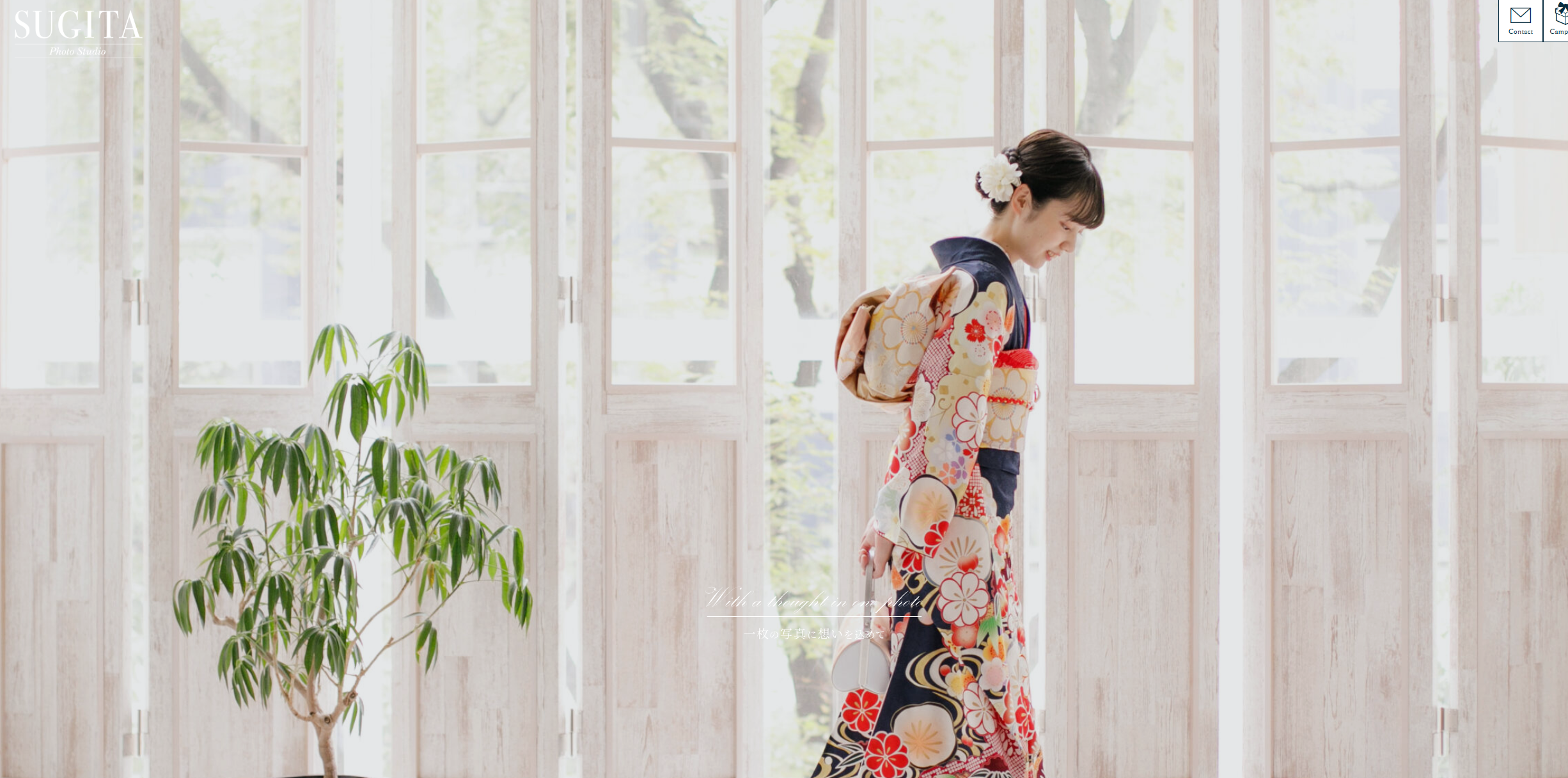 杉田写真館 福岡 プロフィール写真