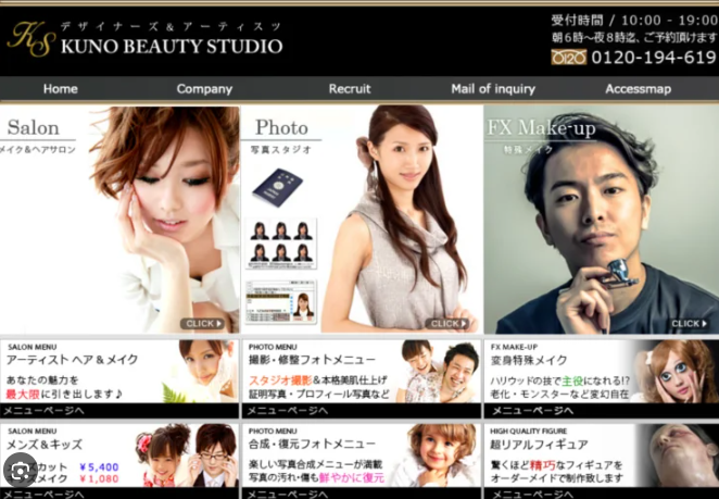KUNO BEAUTY STUDIO 大阪 梅田 プロフィール写真